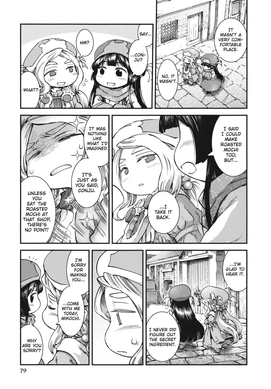 Hakumei to Mikochi Chapter 46 page 13 - Chapter 46