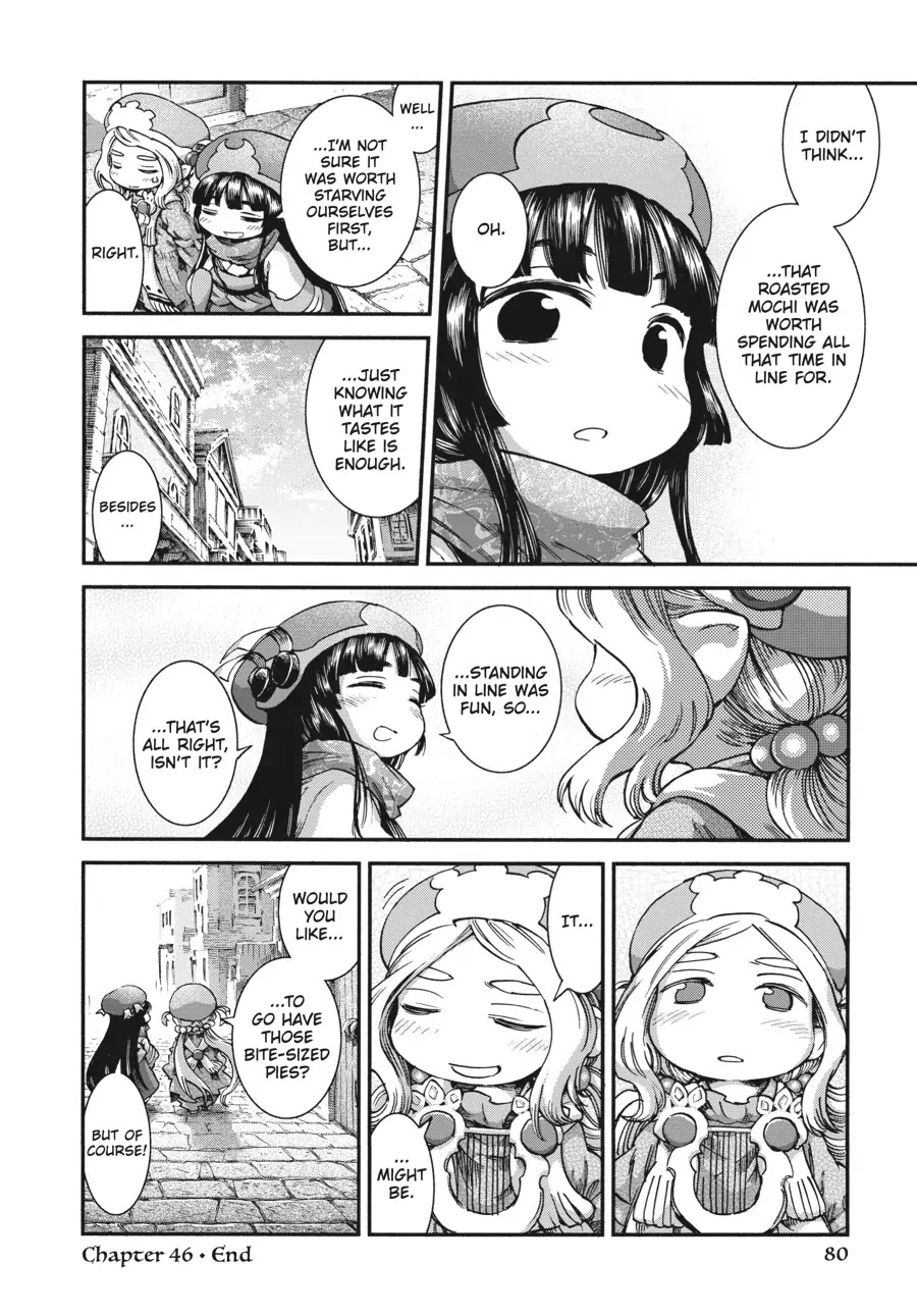 Hakumei to Mikochi Chapter 46 page 14 - Chapter 46