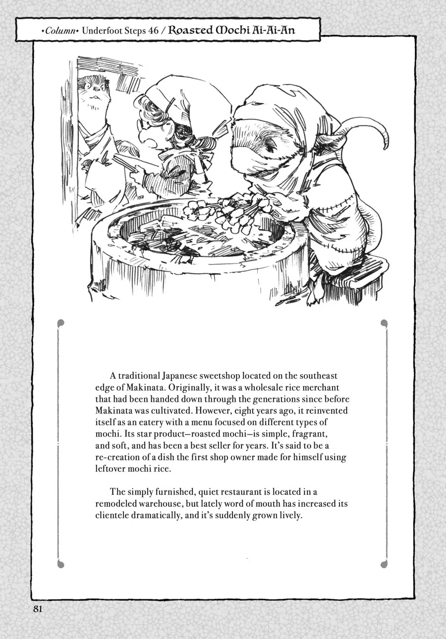 Hakumei to Mikochi Chapter 46 page 15 - Chapter 46