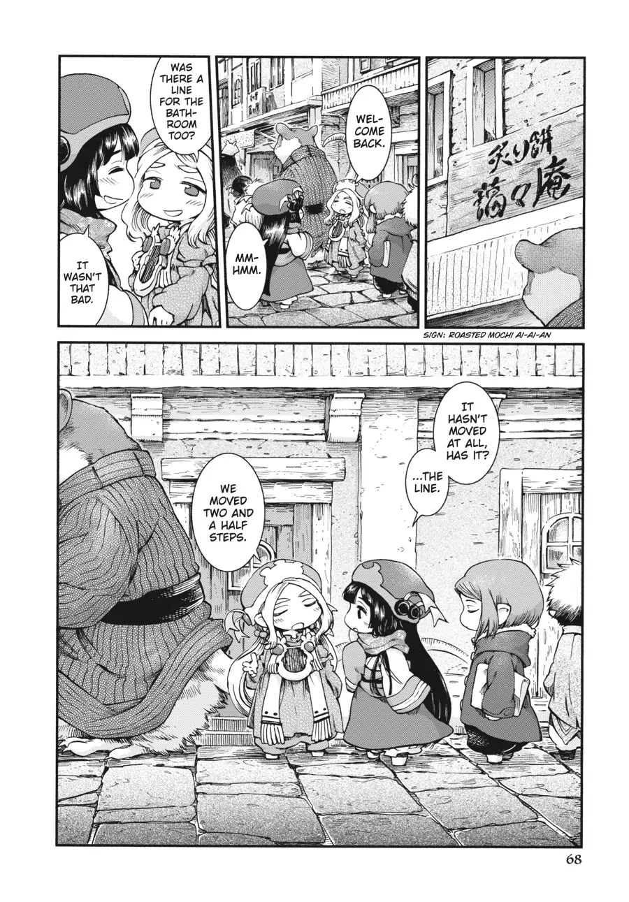 Hakumei to Mikochi Chapter 46 page 2 - Chapter 46
