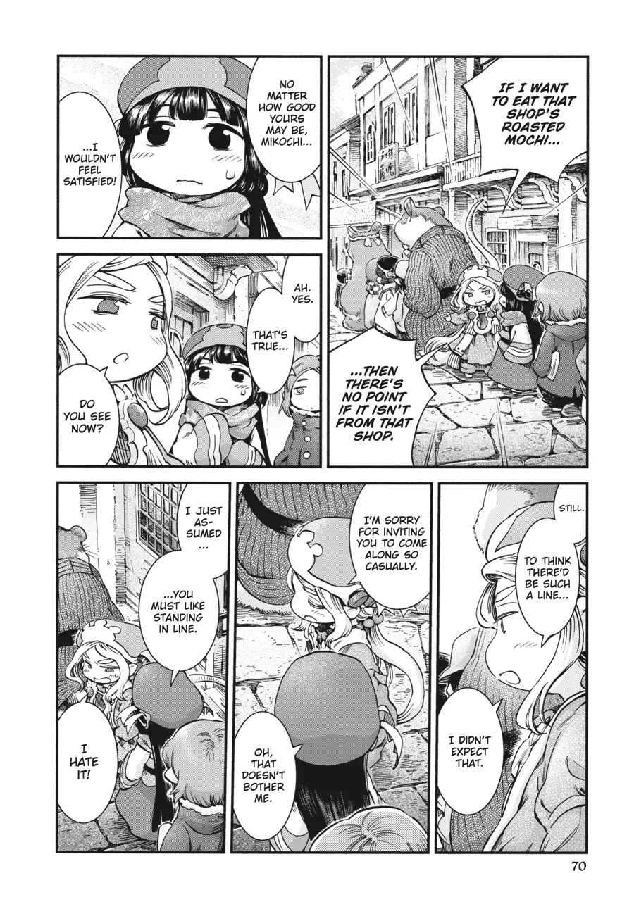 Hakumei to Mikochi Chapter 46 page 4 - Chapter 46