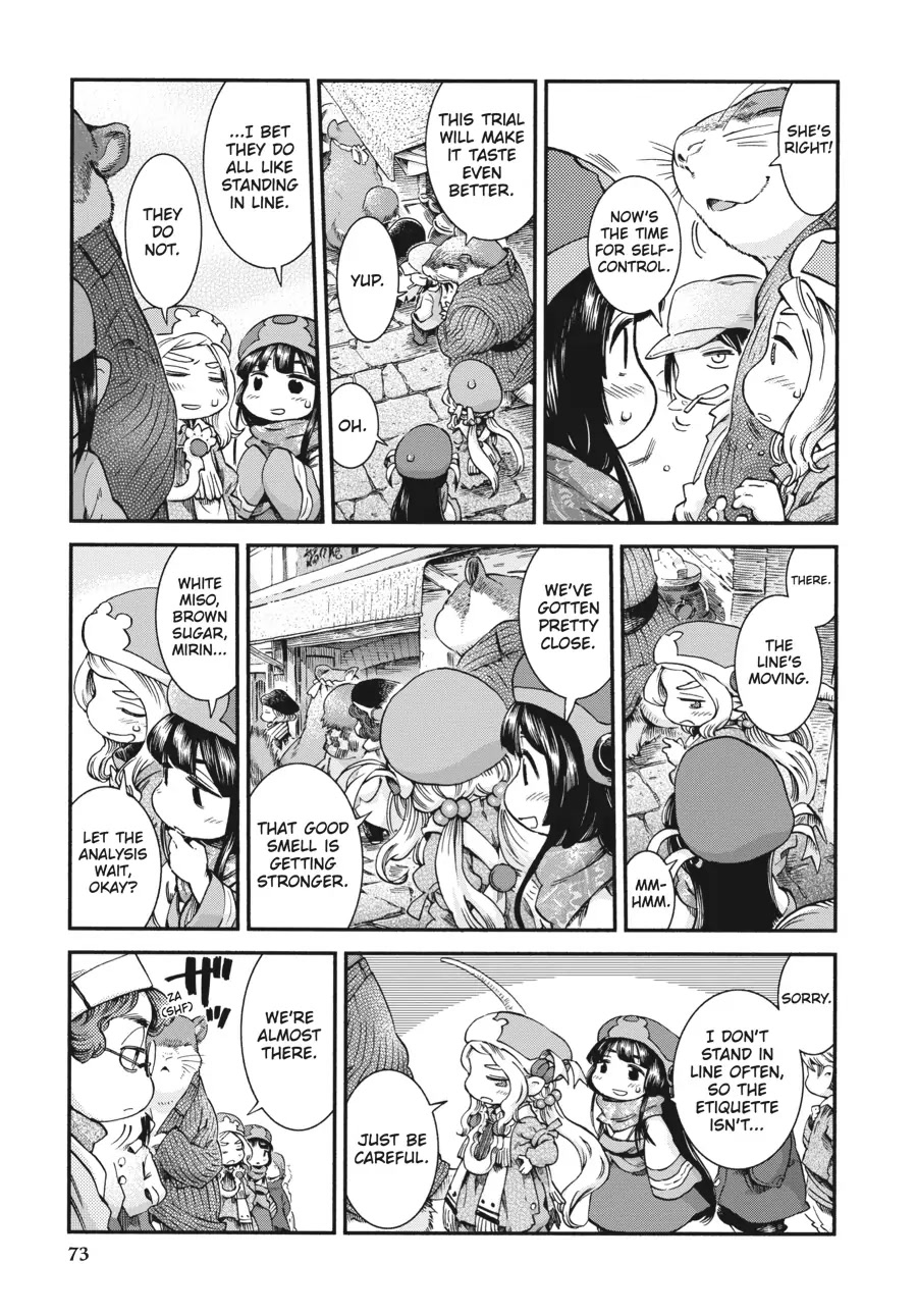 Hakumei to Mikochi Chapter 46 page 7 - Chapter 46
