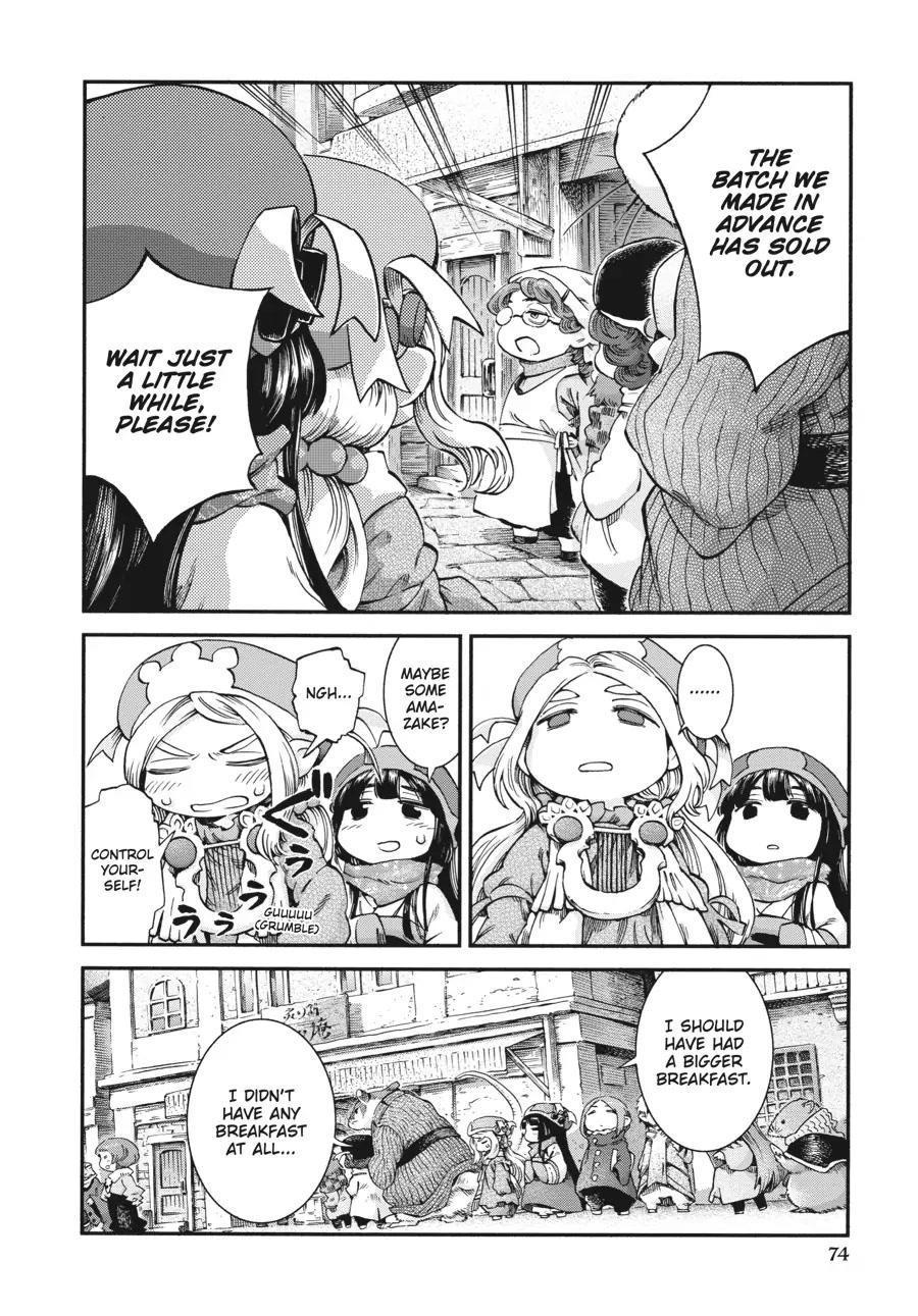 Hakumei to Mikochi Chapter 46 page 8 - Chapter 46