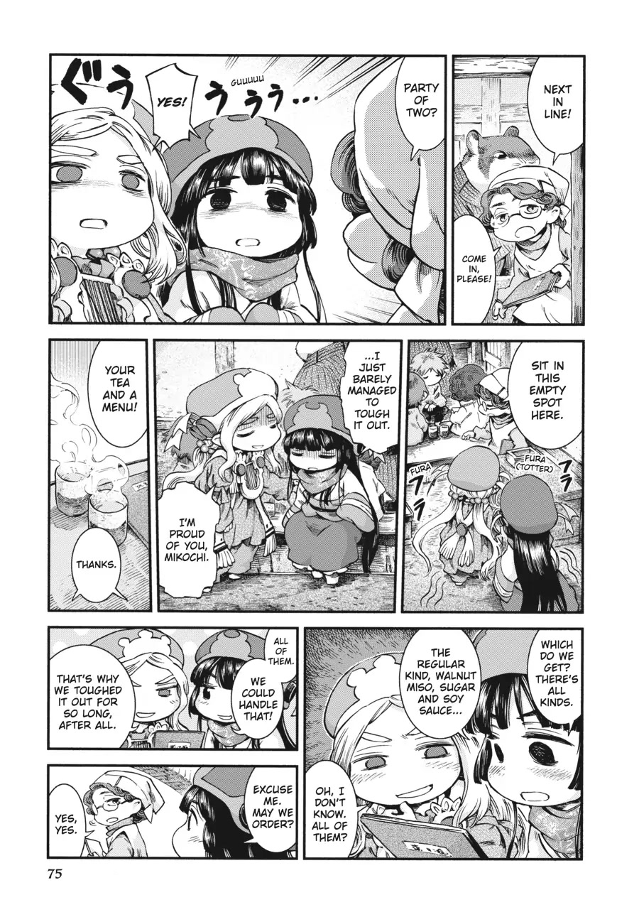 Hakumei to Mikochi Chapter 46 page 9 - Chapter 46