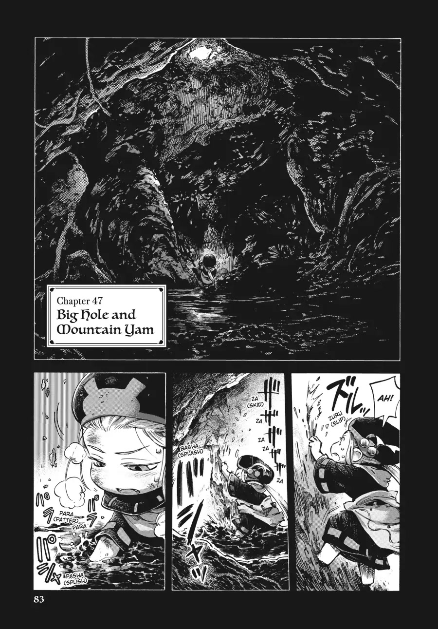 Hakumei to Mikochi Chapter 47 page 1 - Chapter 47