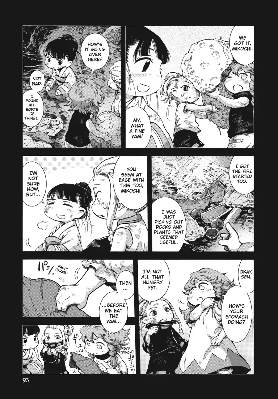 Hakumei to Mikochi Chapter 47 page 11 - Chapter 47