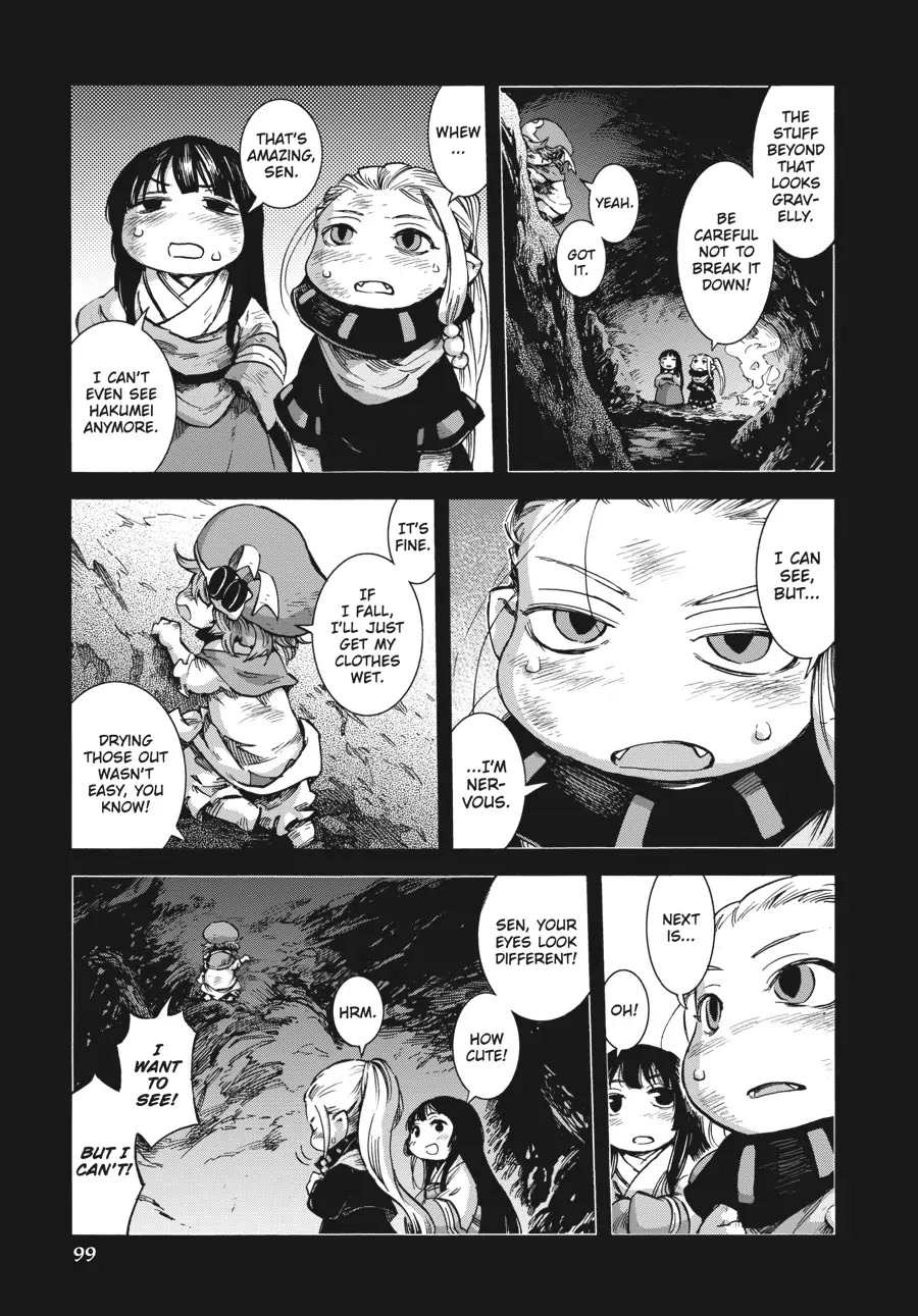 Hakumei to Mikochi Chapter 47 page 17 - Chapter 47