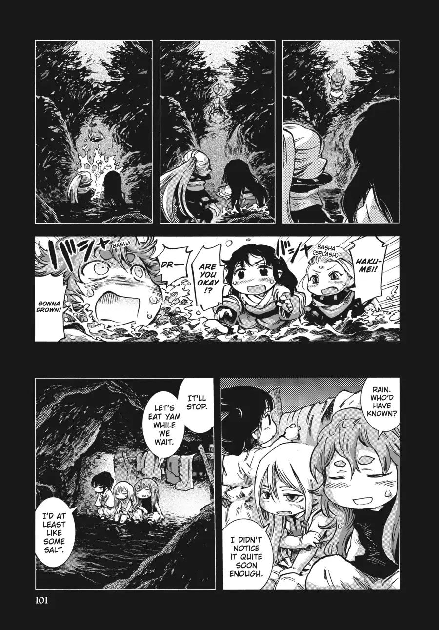 Hakumei to Mikochi Chapter 47 page 19 - Chapter 47