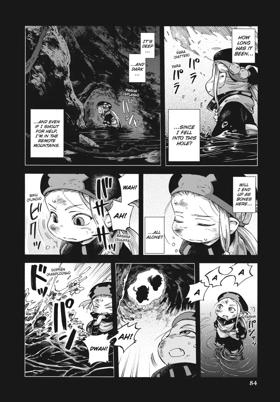 Hakumei to Mikochi Chapter 47 page 2 - Chapter 47