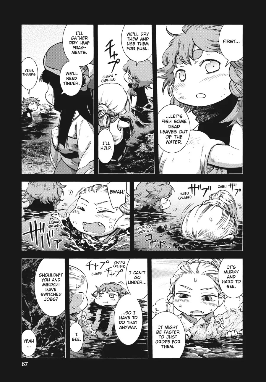 Hakumei to Mikochi Chapter 47 page 5 - Chapter 47