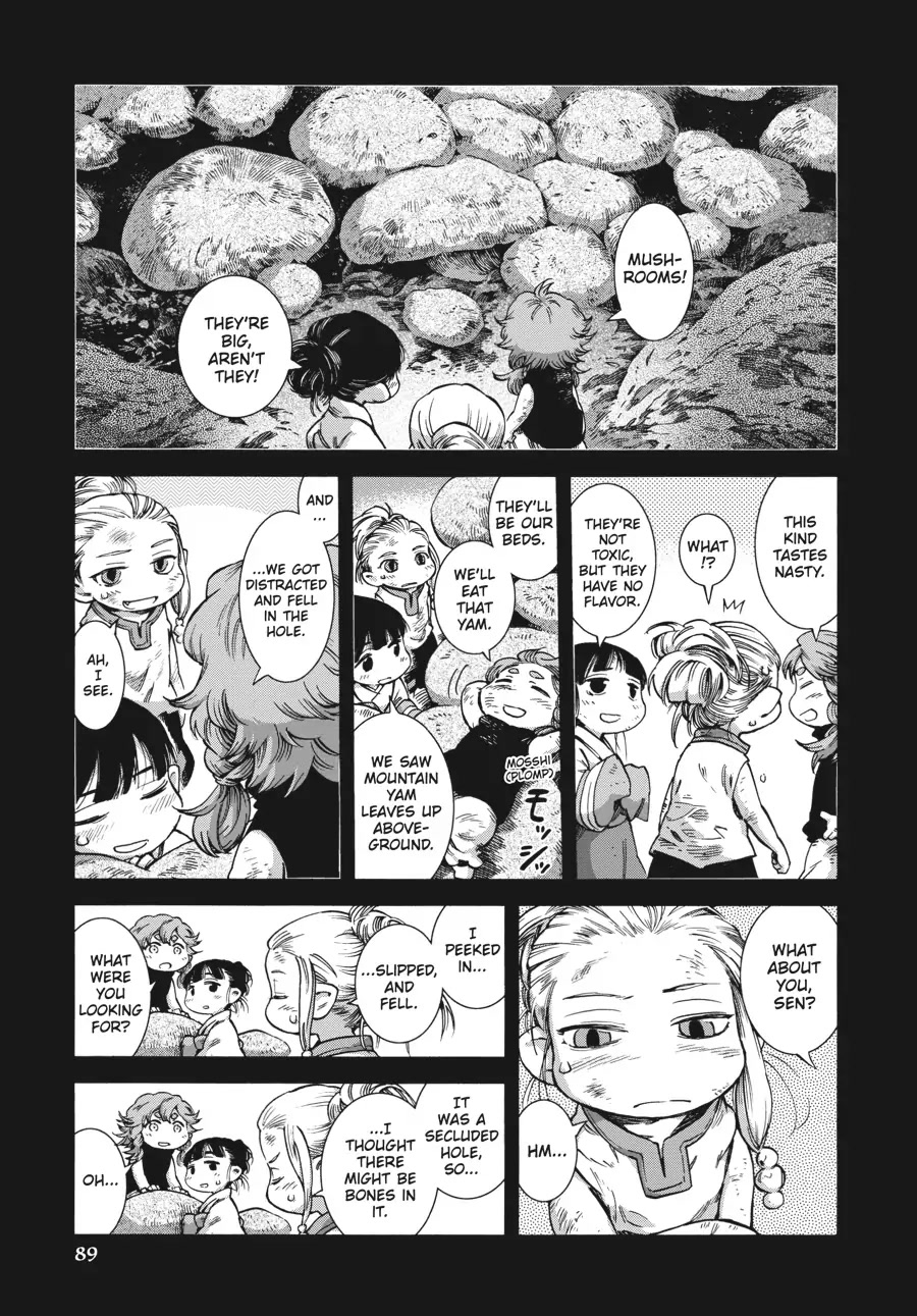 Hakumei to Mikochi Chapter 47 page 7 - Chapter 47