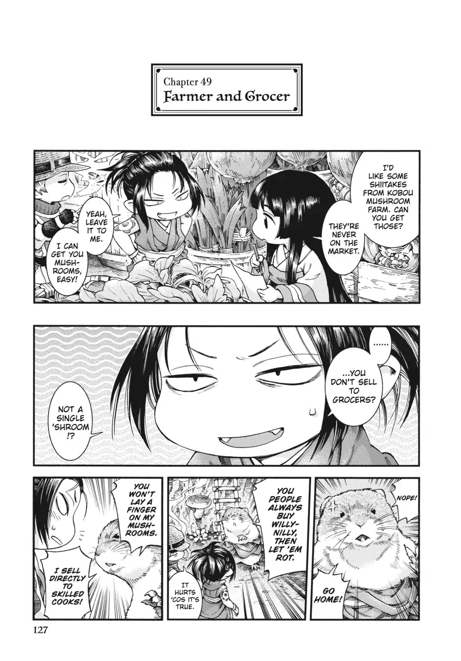 Hakumei to Mikochi Chapter 49 page 1 - Chapter 49