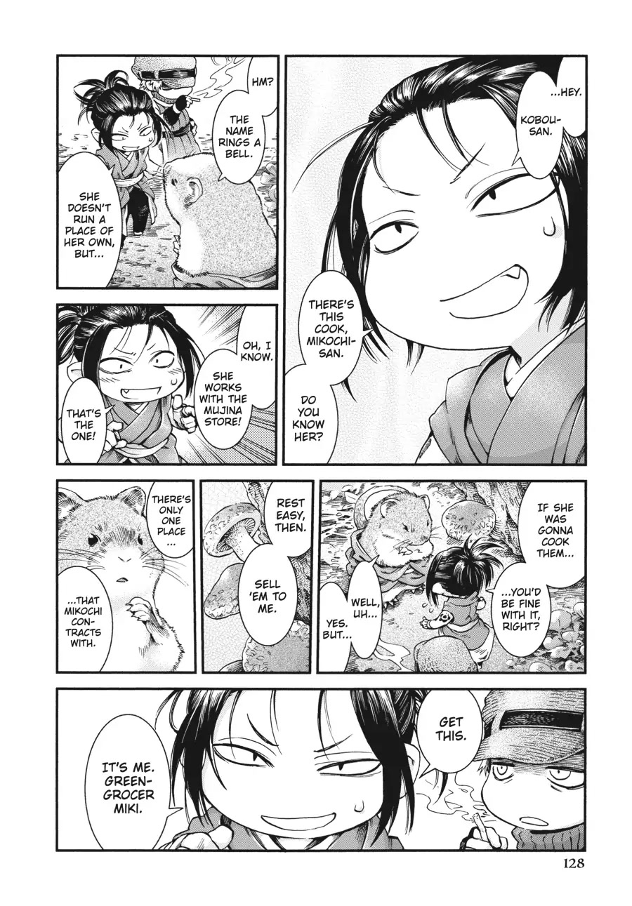 Hakumei to Mikochi Chapter 49 page 2 - Chapter 49