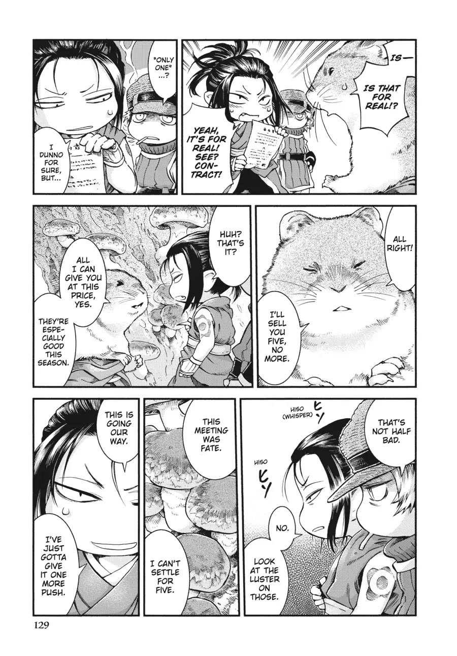 Hakumei to Mikochi Chapter 49 page 3 - Chapter 49