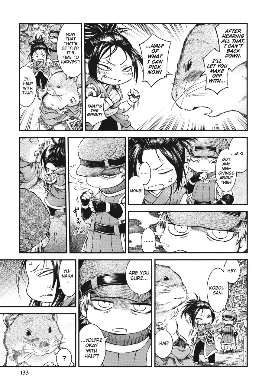 Hakumei to Mikochi Chapter 49 page 7 - Chapter 49