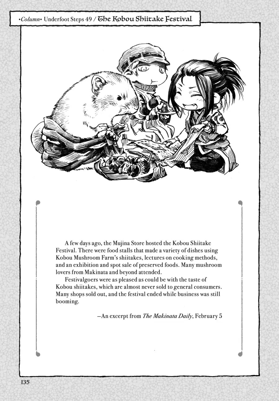 Hakumei to Mikochi Chapter 49 page 9 - Chapter 49