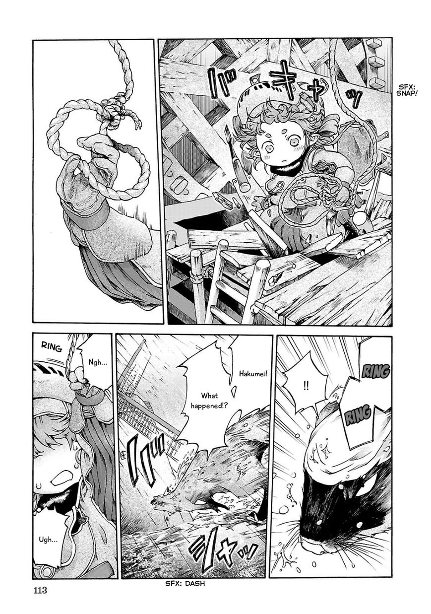 Hakumei to Mikochi Chapter 5 page 17 - Chapter 5 : Workday