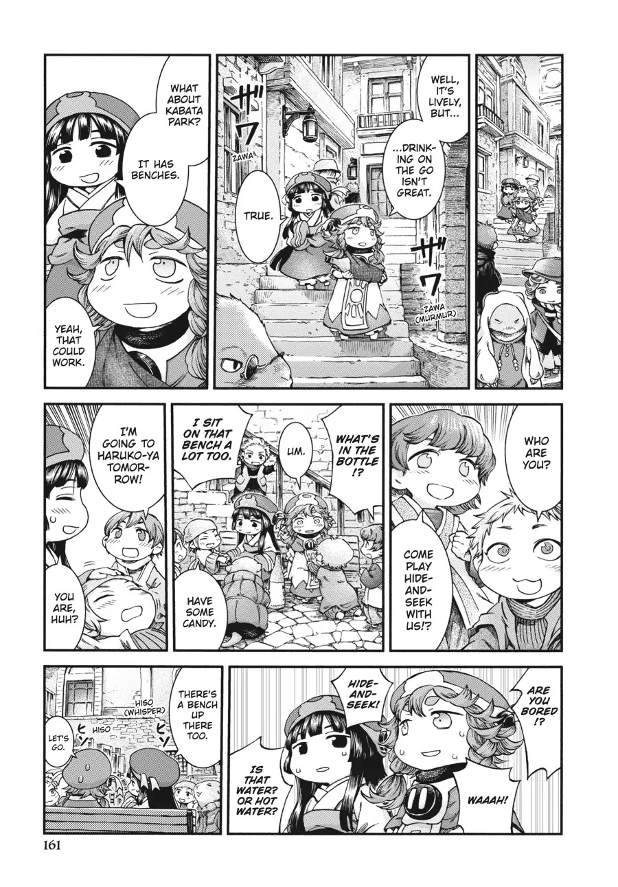 Hakumei to Mikochi Chapter 51 page 11 - Chapter 51