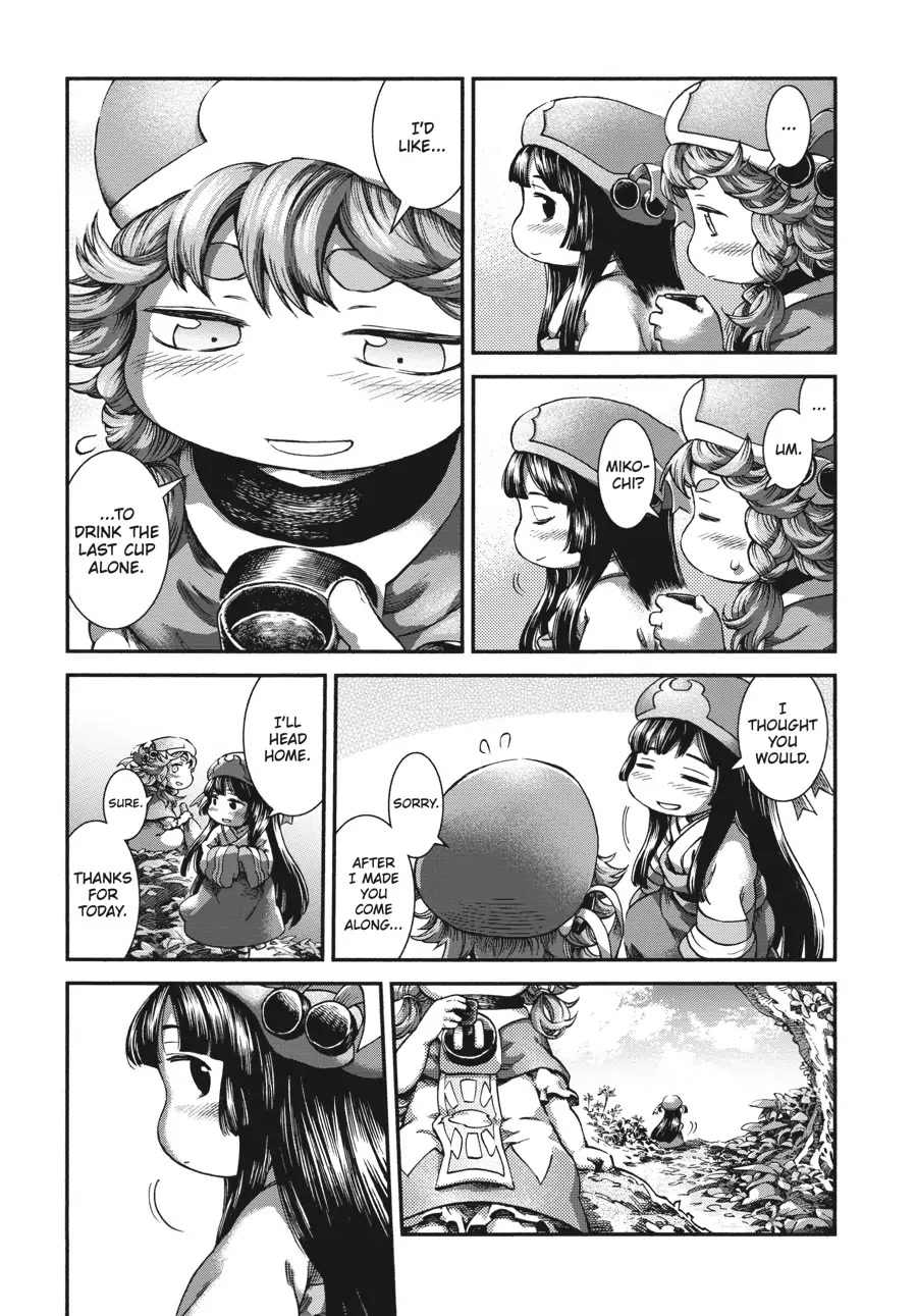 Hakumei to Mikochi Chapter 51 page 17 - Chapter 51