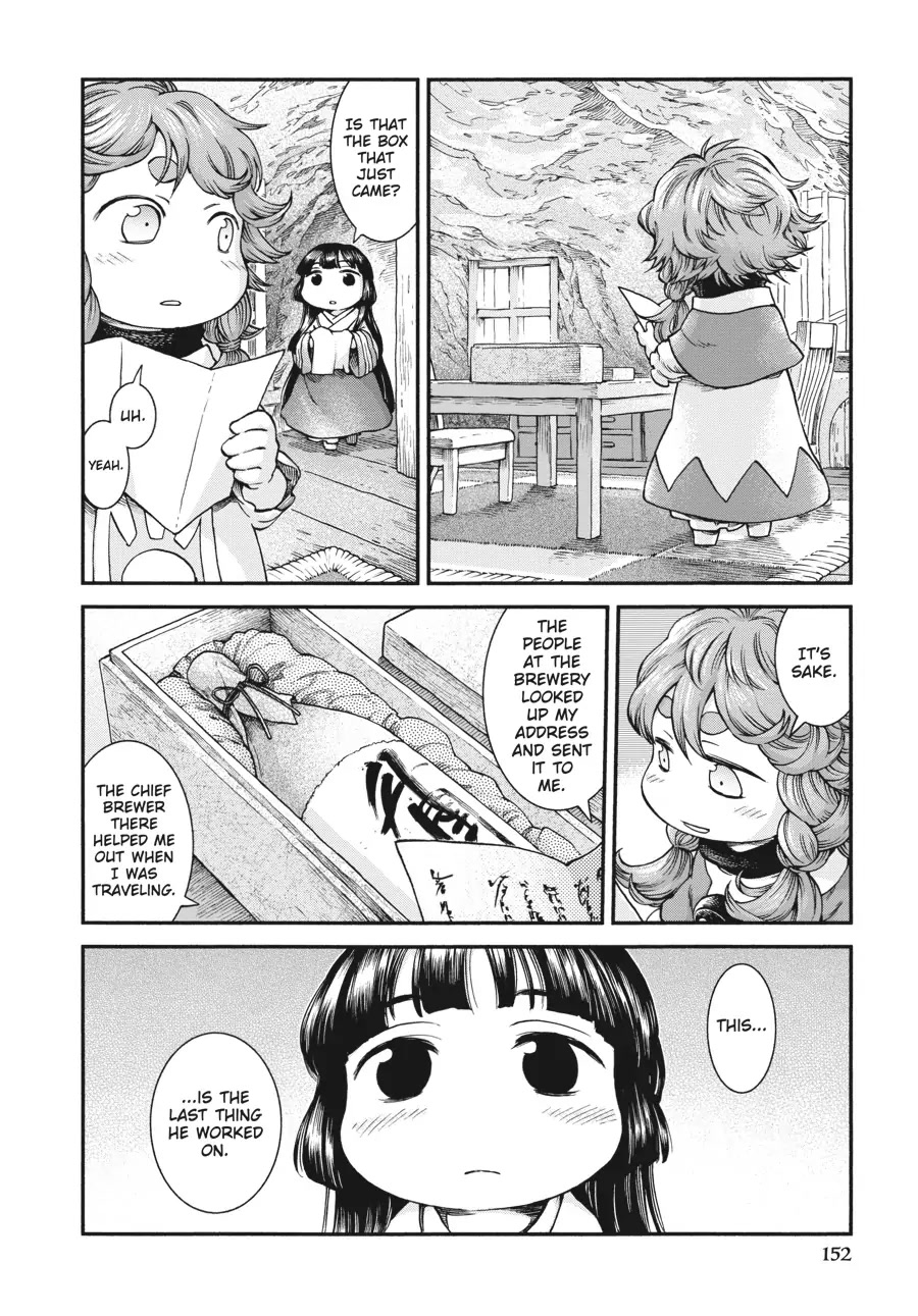 Hakumei to Mikochi Chapter 51 page 2 - Chapter 51