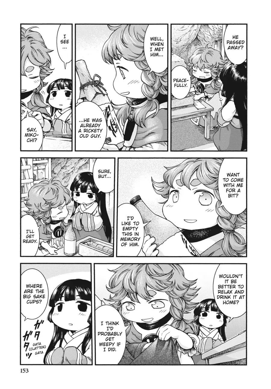 Hakumei to Mikochi Chapter 51 page 3 - Chapter 51