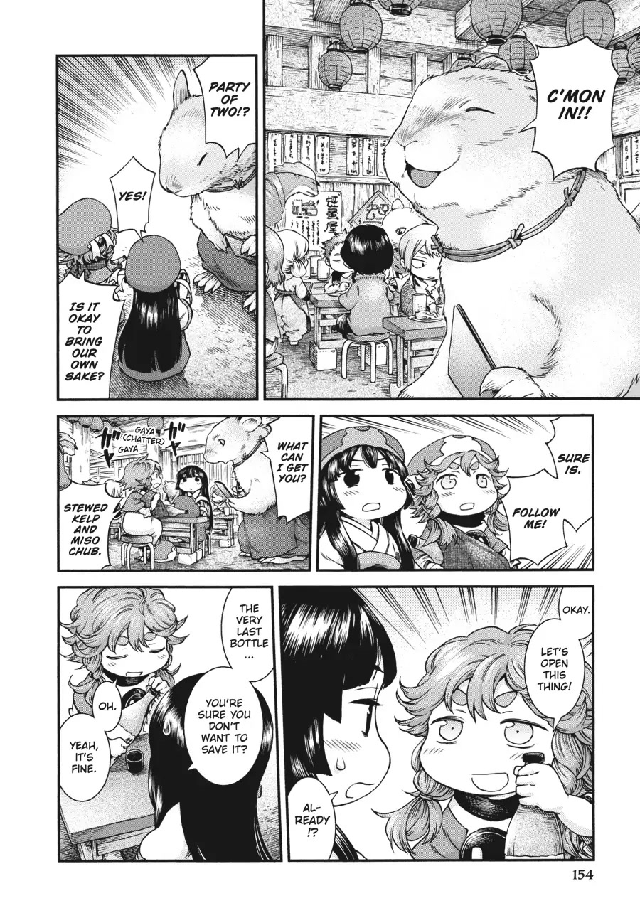 Hakumei to Mikochi Chapter 51 page 4 - Chapter 51