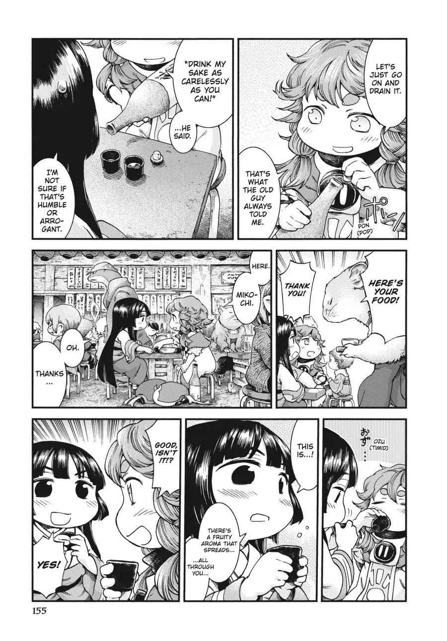 Hakumei to Mikochi Chapter 51 page 5 - Chapter 51