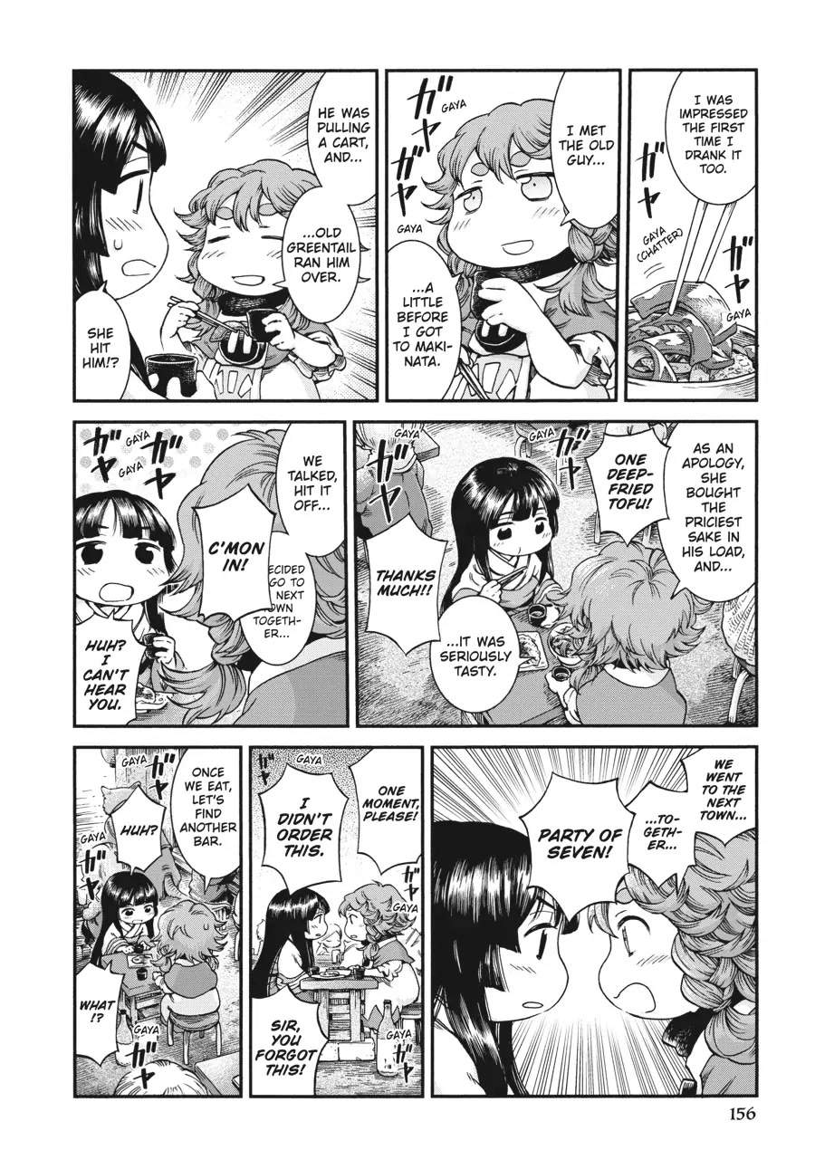 Hakumei to Mikochi Chapter 51 page 6 - Chapter 51