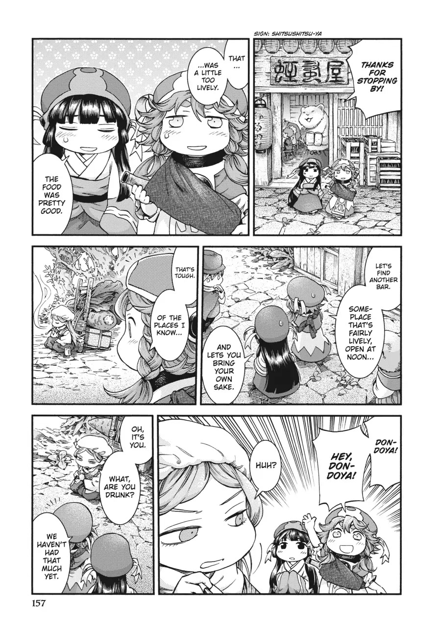 Hakumei to Mikochi Chapter 51 page 7 - Chapter 51