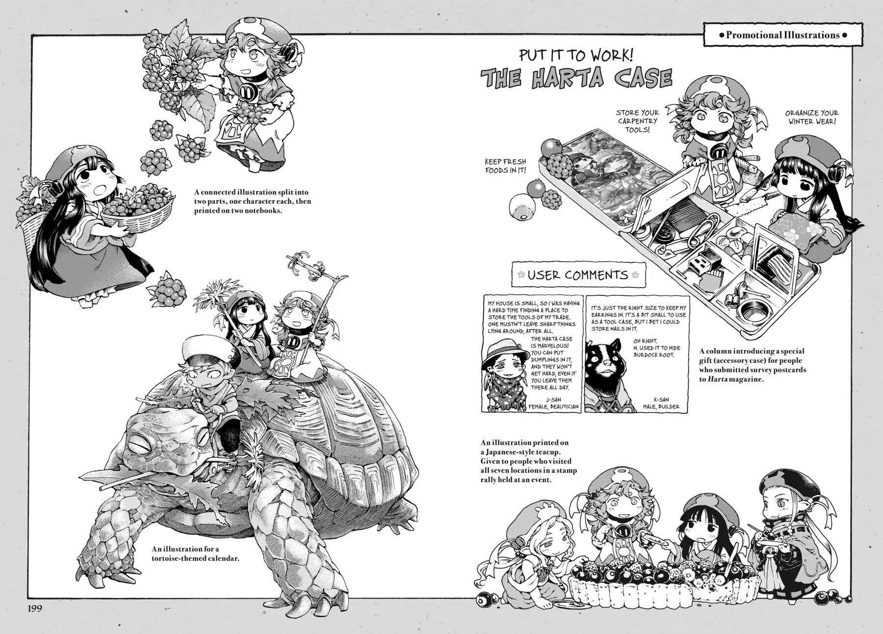 Hakumei to Mikochi Chapter 52.5 page 3 - Chapter 52.5