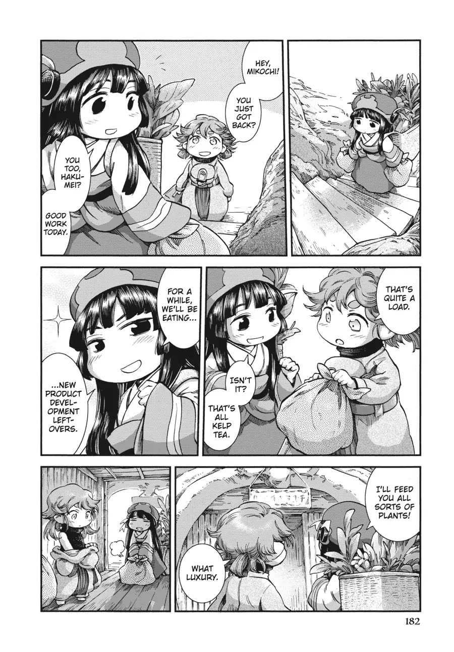 Hakumei to Mikochi Chapter 52 page 12 - Chapter 52