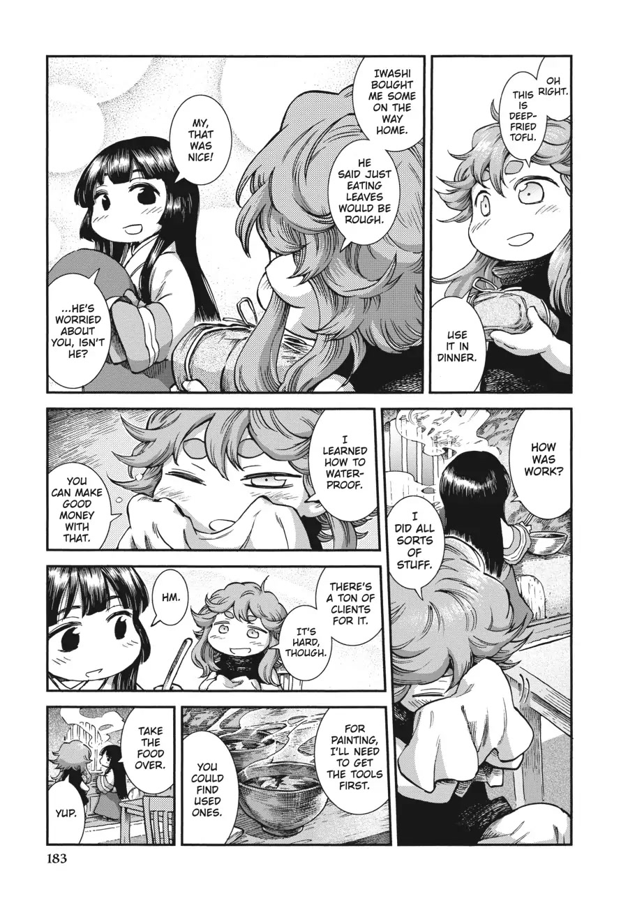 Hakumei to Mikochi Chapter 52 page 13 - Chapter 52