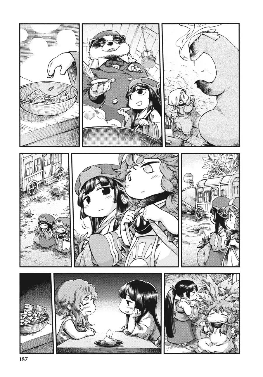 Hakumei to Mikochi Chapter 52 page 17 - Chapter 52