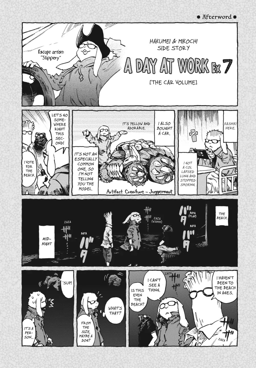 Hakumei to Mikochi Chapter 52 page 22 - Chapter 52