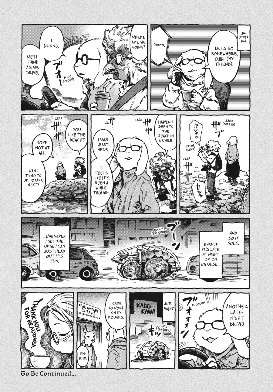 Hakumei to Mikochi Chapter 52 page 23 - Chapter 52