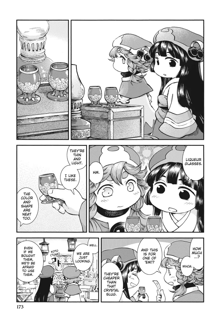 Hakumei to Mikochi Chapter 52 page 3 - Chapter 52