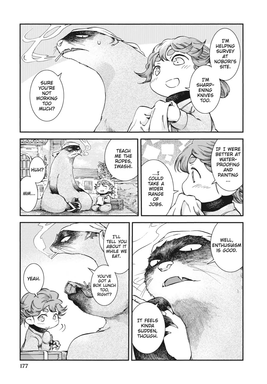 Hakumei to Mikochi Chapter 52 page 7 - Chapter 52