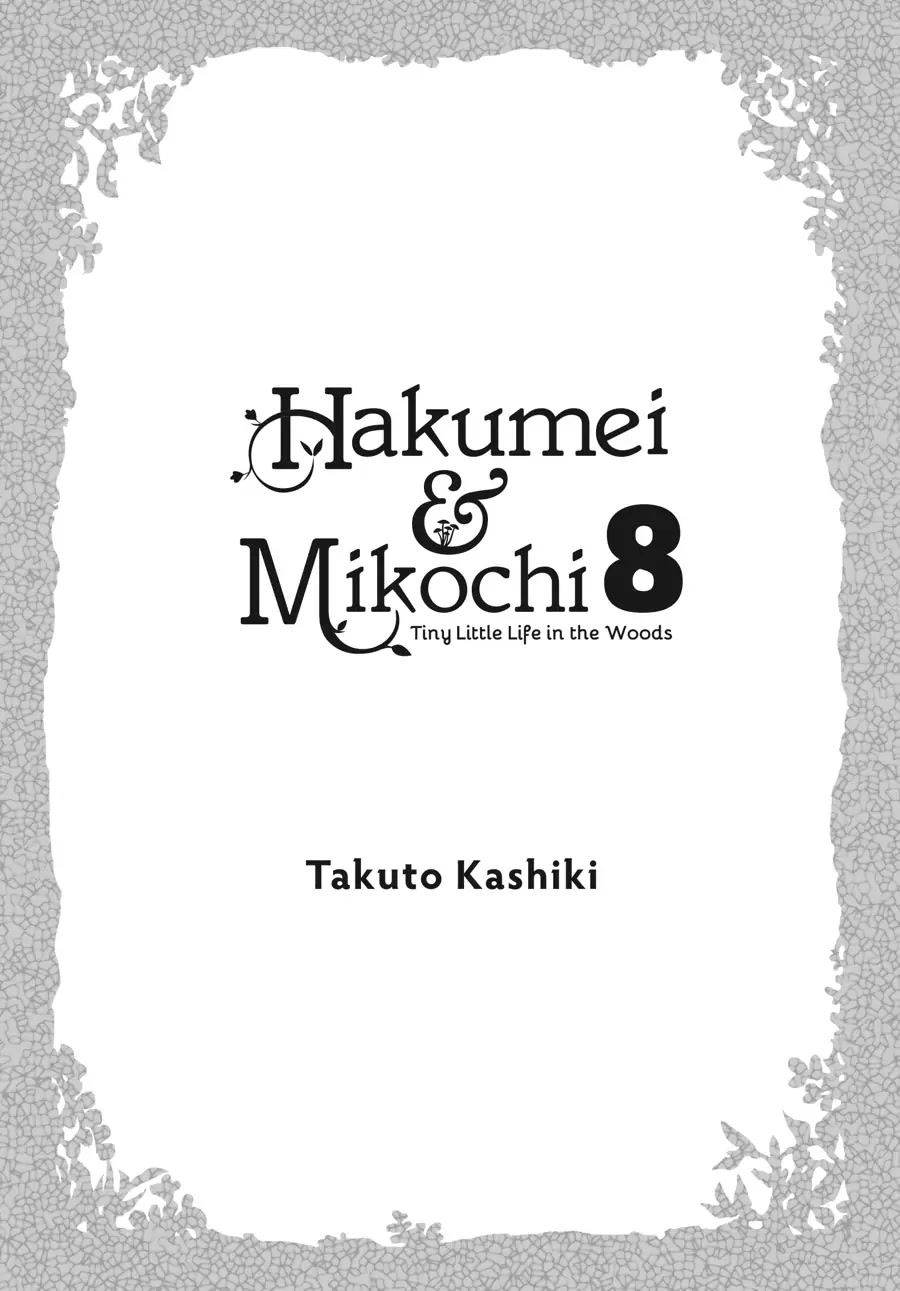Hakumei to Mikochi Chapter 53 page 2 - Chapter 53