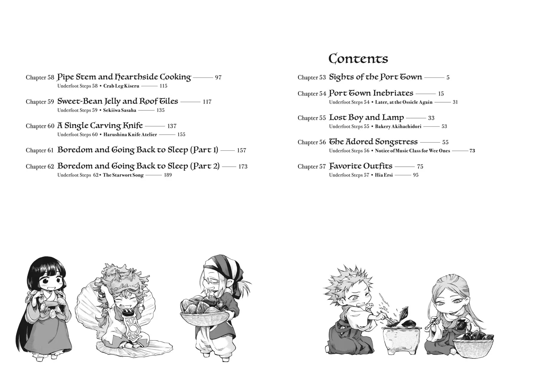 Hakumei to Mikochi Chapter 53 page 3 - Chapter 53