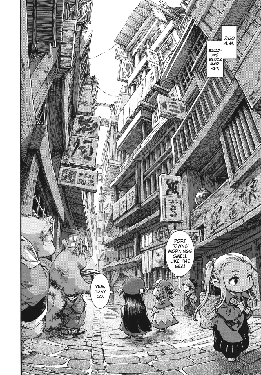 Hakumei to Mikochi Chapter 53 page 6 - Chapter 53