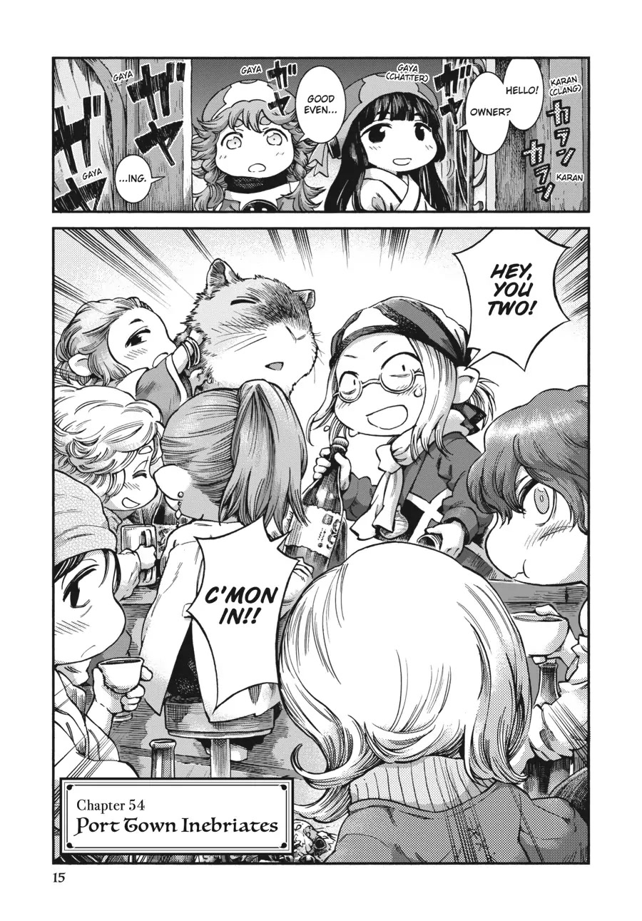 Hakumei to Mikochi Chapter 54 page 1 - Chapter 54