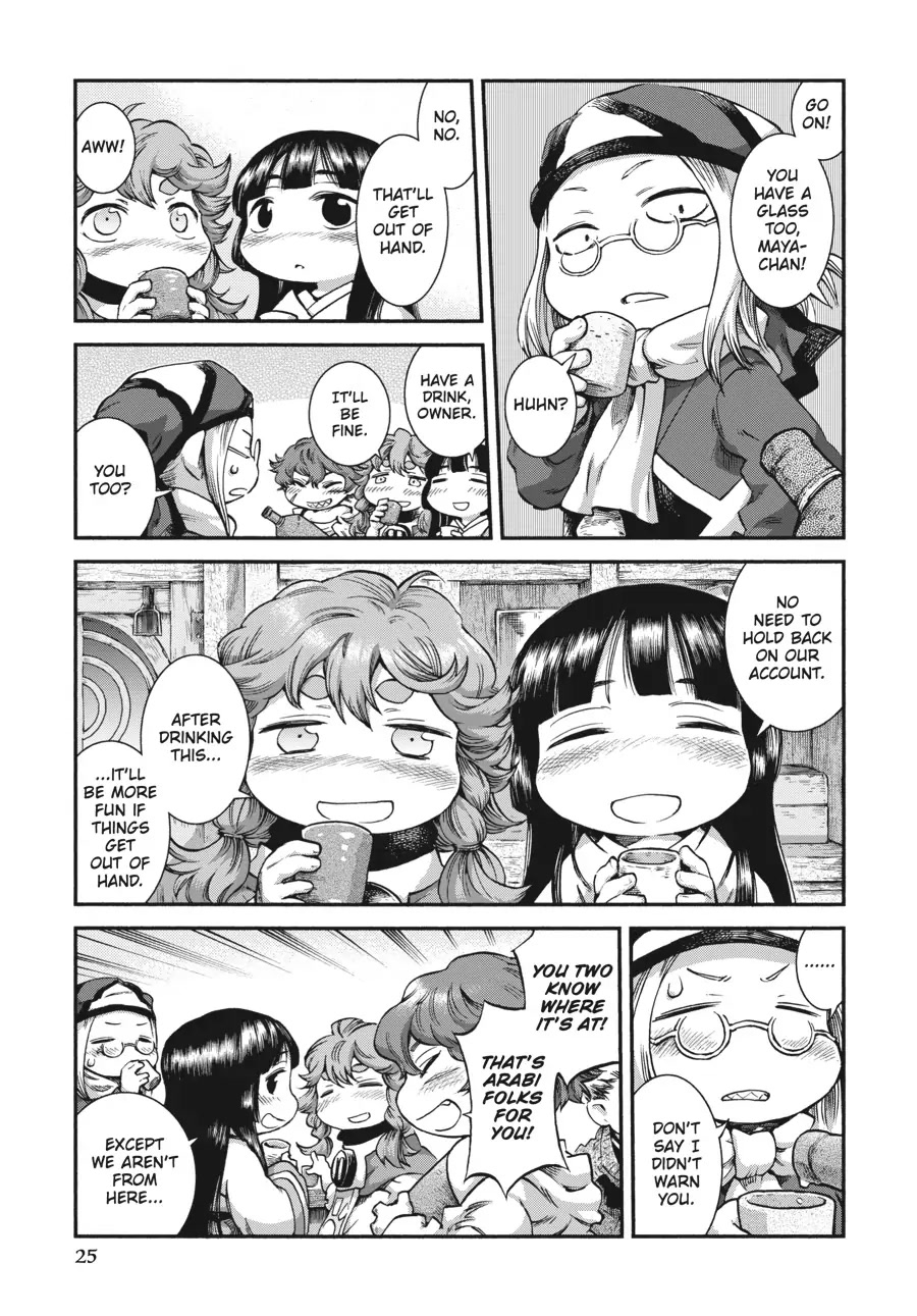 Hakumei to Mikochi Chapter 54 page 11 - Chapter 54
