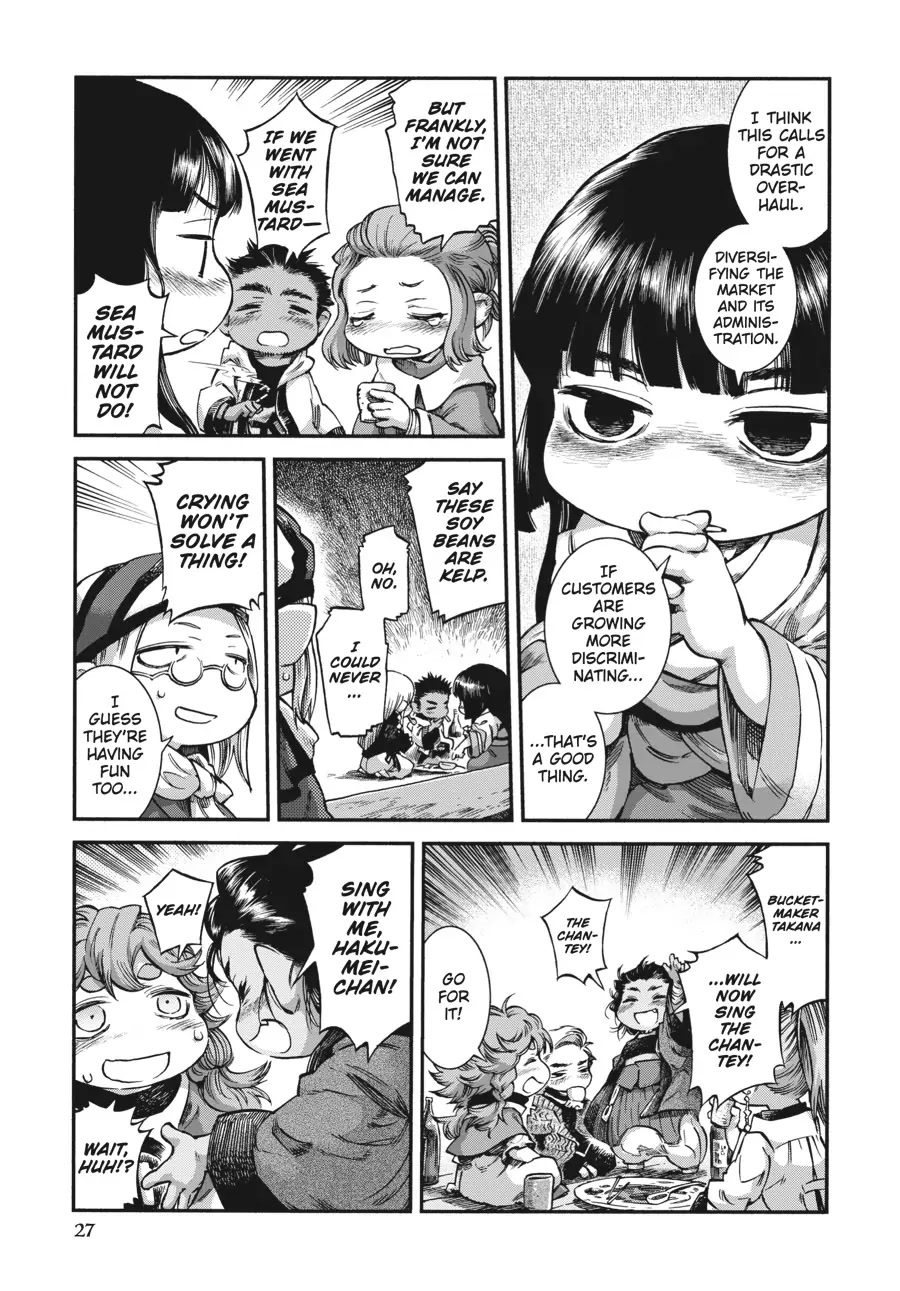 Hakumei to Mikochi Chapter 54 page 13 - Chapter 54