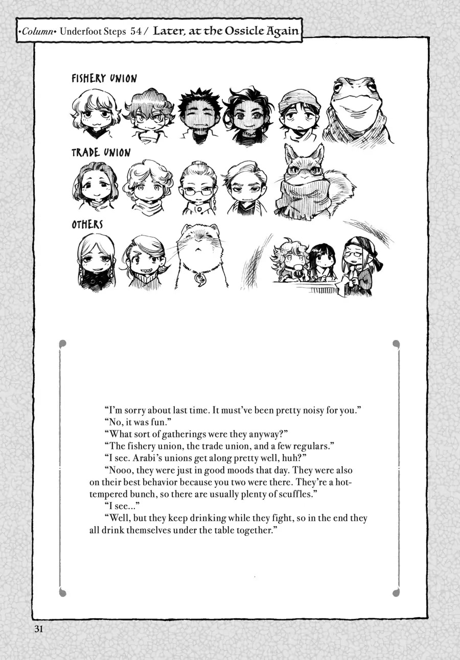 Hakumei to Mikochi Chapter 54 page 17 - Chapter 54