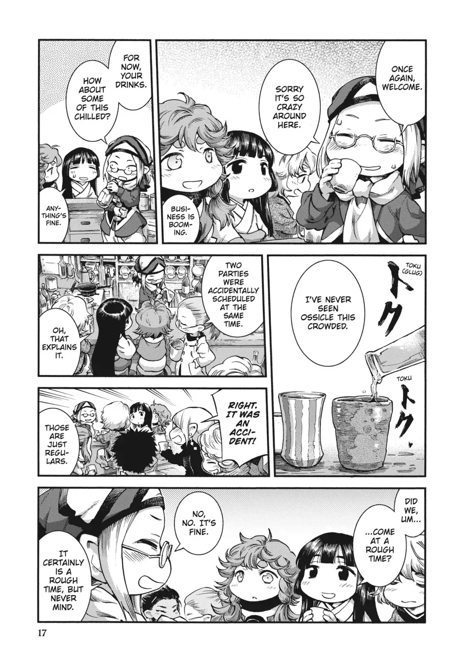 Hakumei to Mikochi Chapter 54 page 3 - Chapter 54