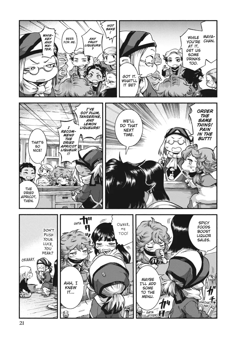 Hakumei to Mikochi Chapter 54 page 7 - Chapter 54