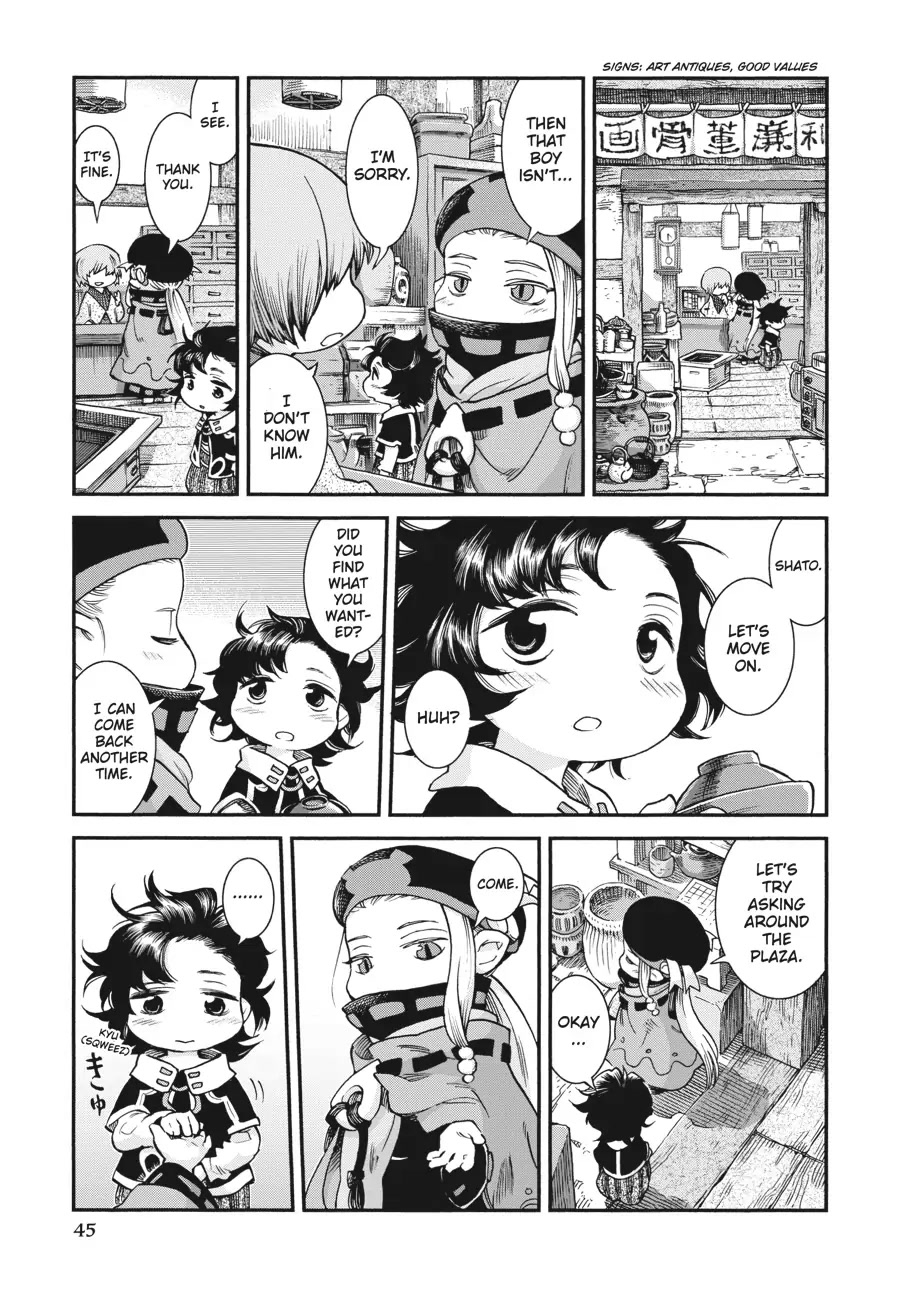 Hakumei to Mikochi Chapter 55 page 13 - Chapter 55
