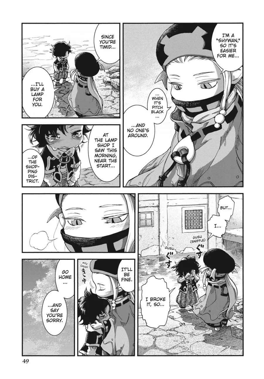 Hakumei to Mikochi Chapter 55 page 17 - Chapter 55