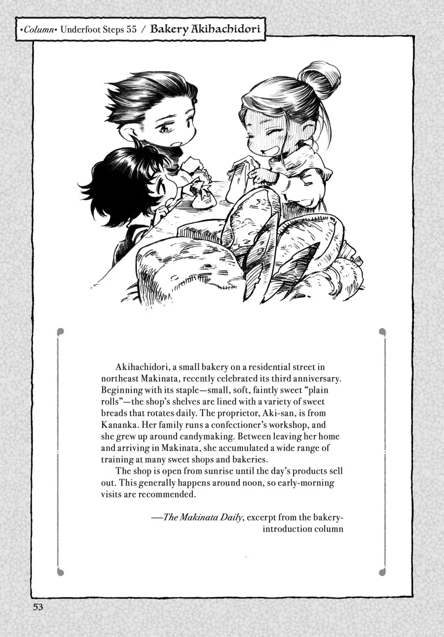 Hakumei to Mikochi Chapter 55 page 21 - Chapter 55