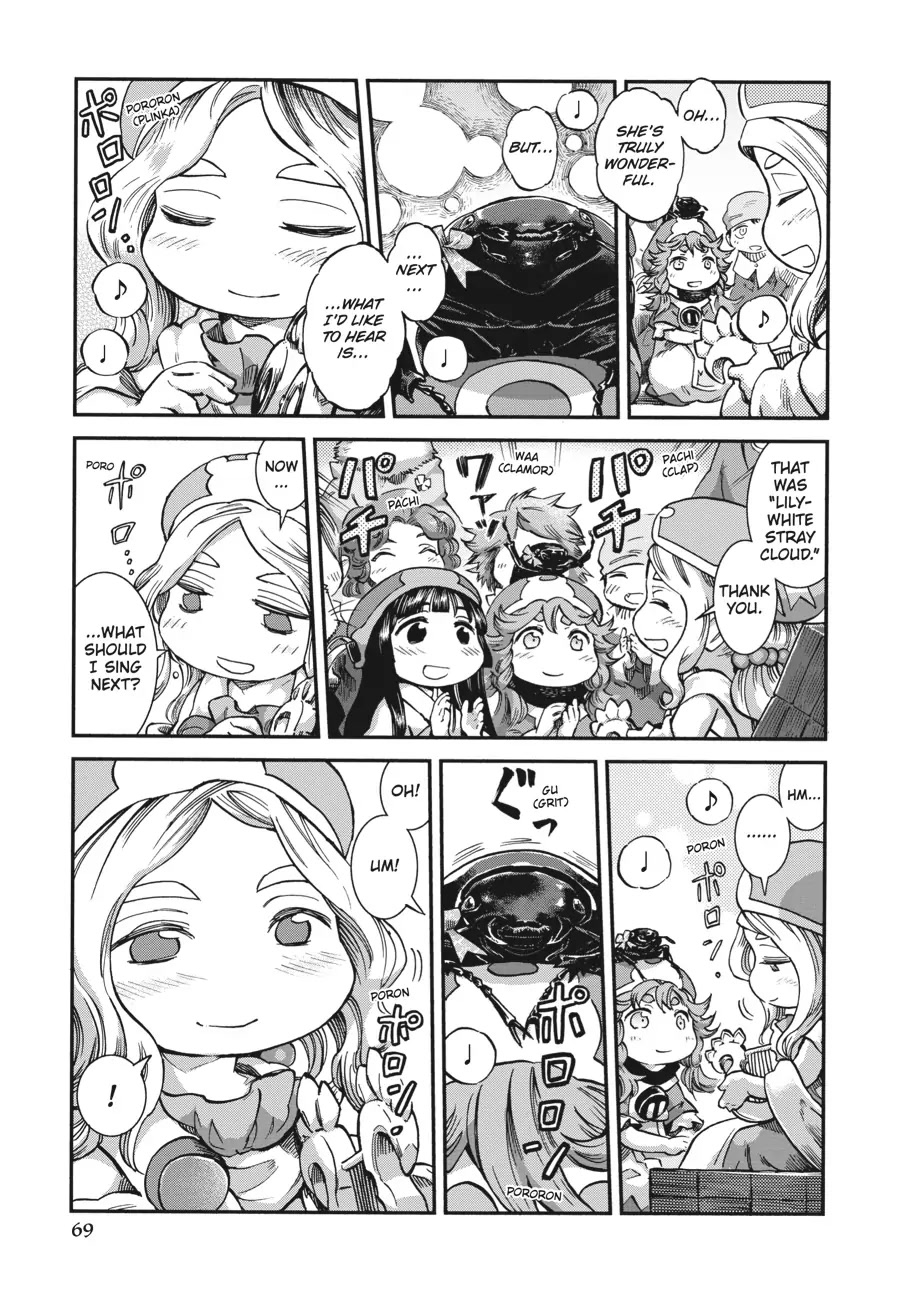 Hakumei to Mikochi Chapter 56 page 15 - Chapter 56